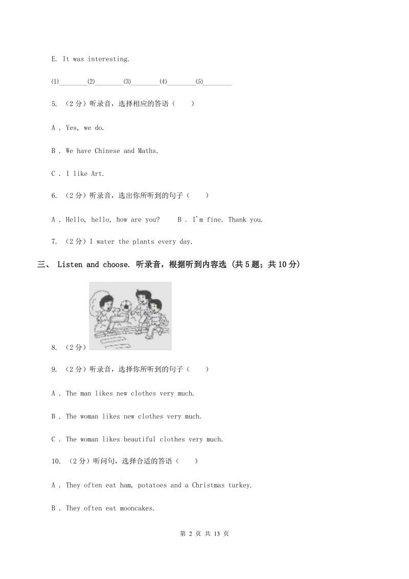 广州版2019-2020学年度三年级下学期英语期中质量检测试卷（无听力材料） C卷_第2页