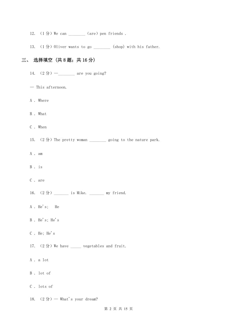 牛津译林版2019-2020学年小学英语六年级上册Unit 3第一课时同步练习B卷_第2页