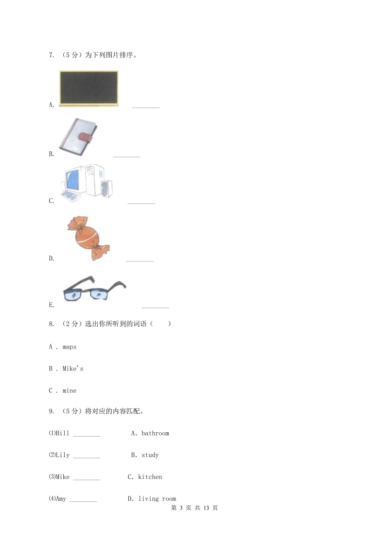 牛津上海版（通用）2019-2020学年小学英语六年级下册Module4 测试卷（无听力材料）A卷_第3页