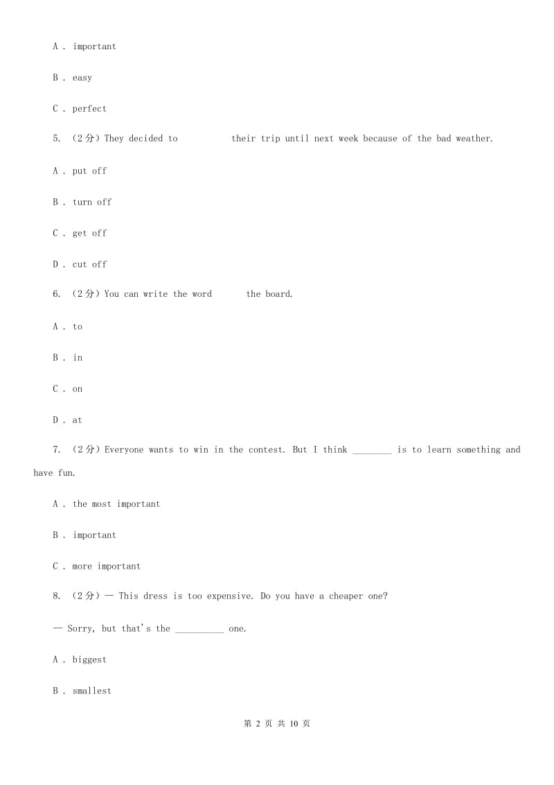 外研（新标准）版初中英语八年级上学期Module 4 Unit 1 He lives the farthest from school. 同步练习C卷_第2页