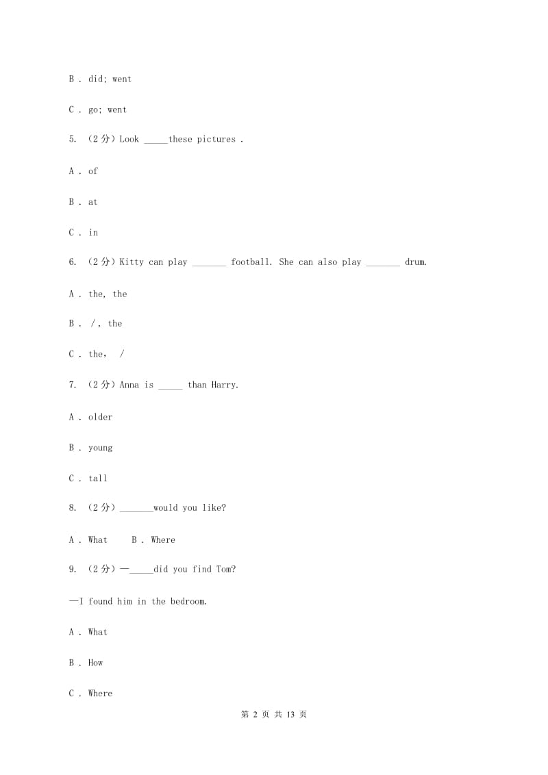 鄂教版2019-2020学年度小学六年级下学期英语期末水平测试试卷B卷_第2页