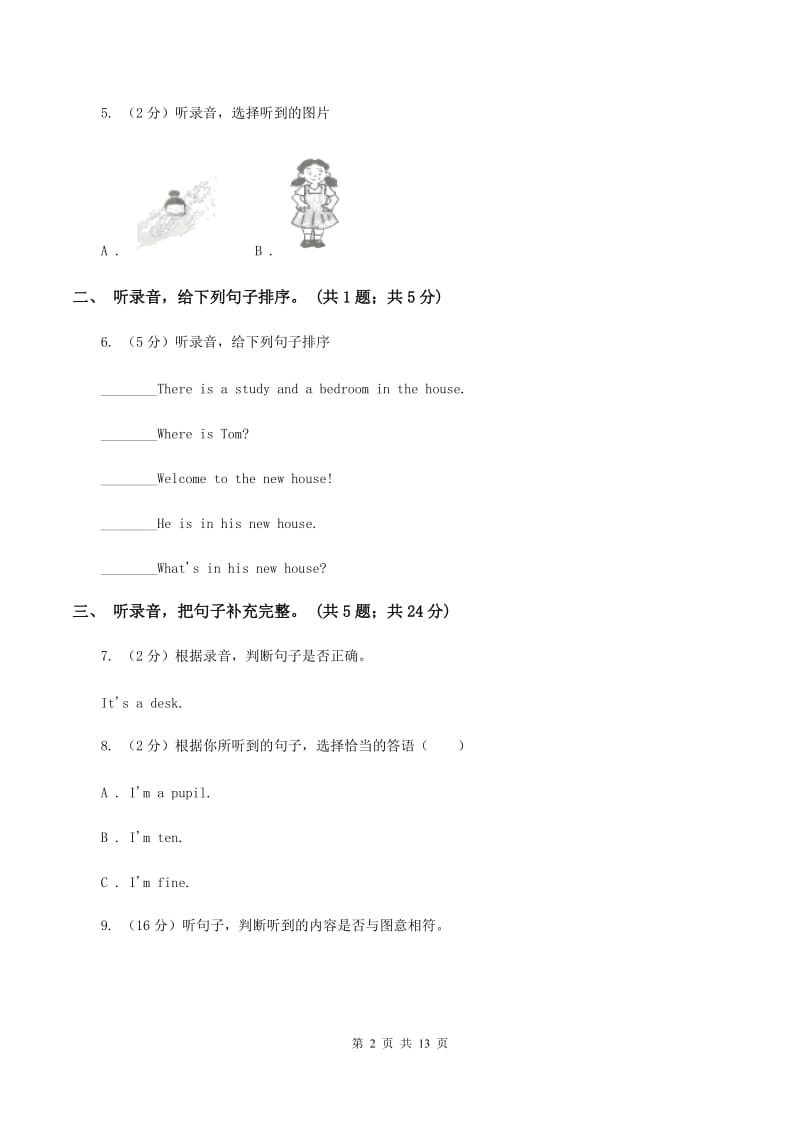 外研版（三起点）2019-2020学年小学英语五年级上册module 10测试题（暂无听力音频）A卷_第2页