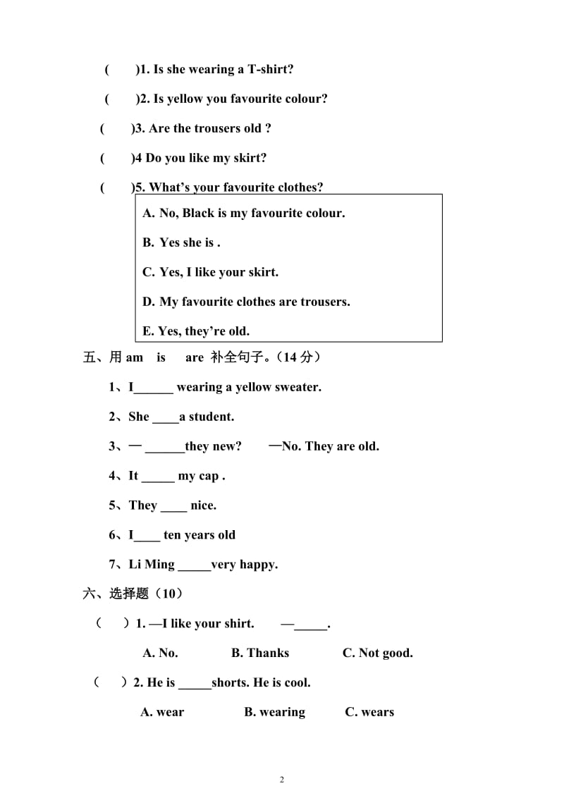 2014新冀教版四年级上册英语第一单元测试题_第2页