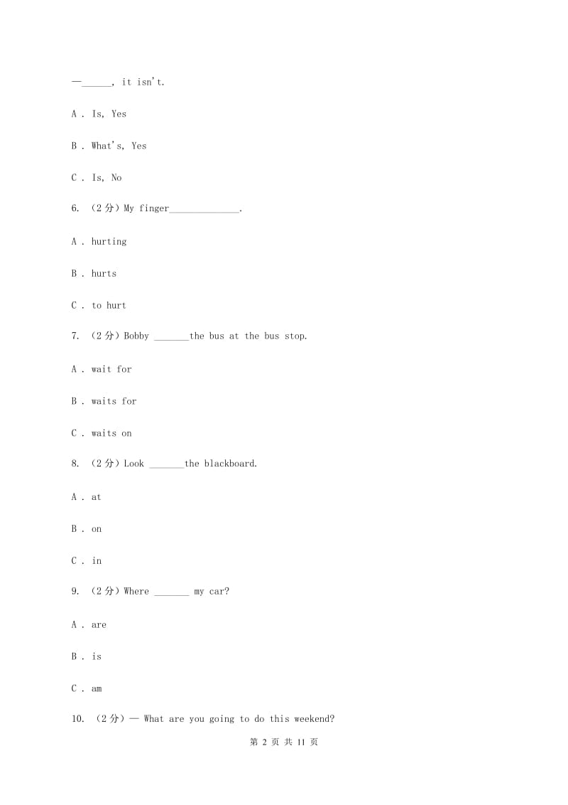 牛津译林版2019-2020学年小学英语三年级下册期末复习（3）（I）卷_第2页