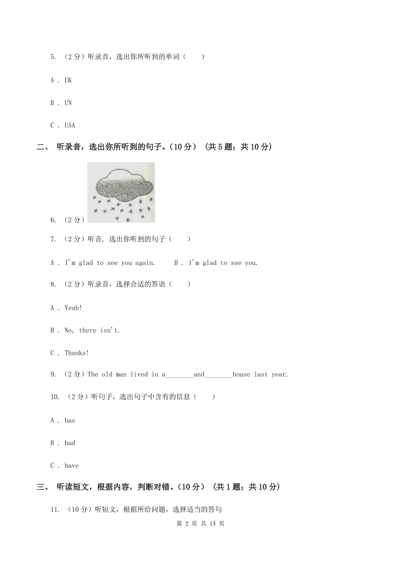 北师大版2019-2020学年六年级上学期英语期中检测试卷（无听力材料）B卷_第2页