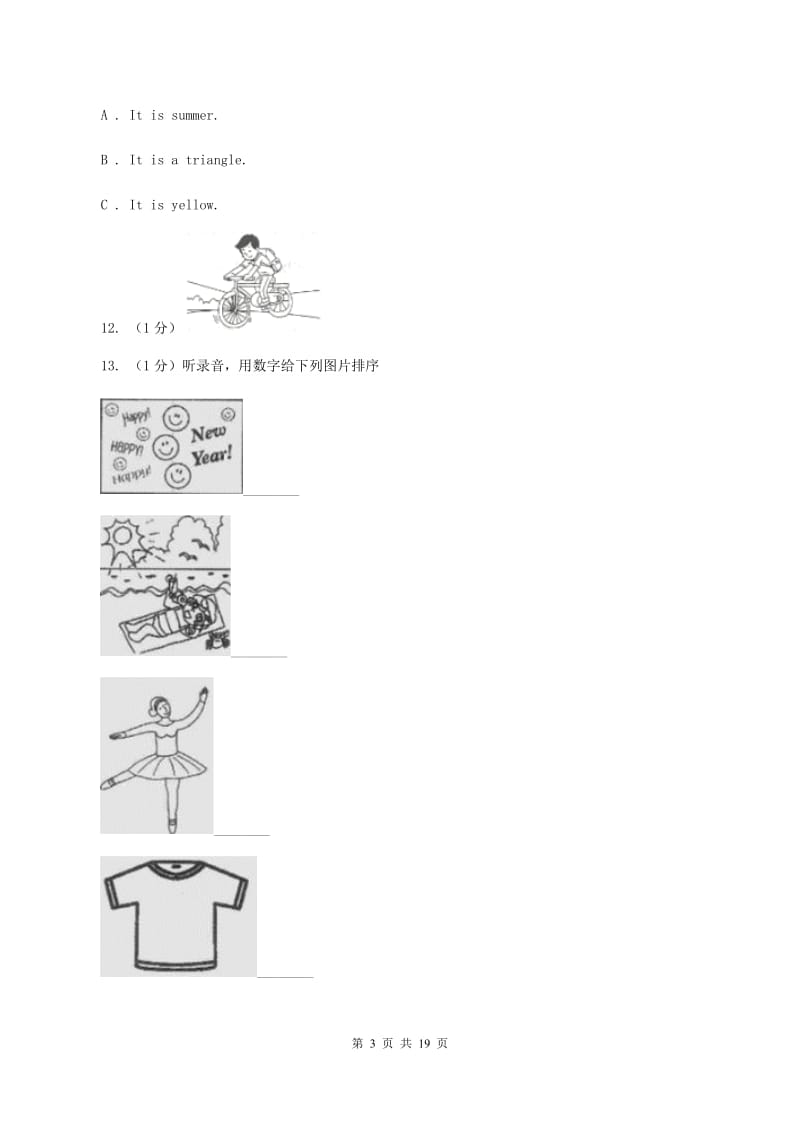 人教版(PEP)2019-2020学年四年级下学期英语期中考试试卷（无听力）D卷_第3页