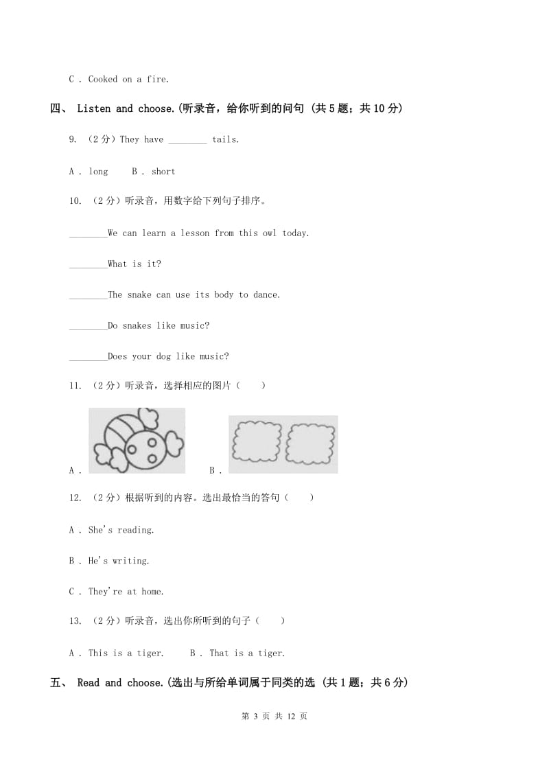 朗文版2019-2020学年五年级上学期英语期中考试试卷（无听力材料）C卷_第3页