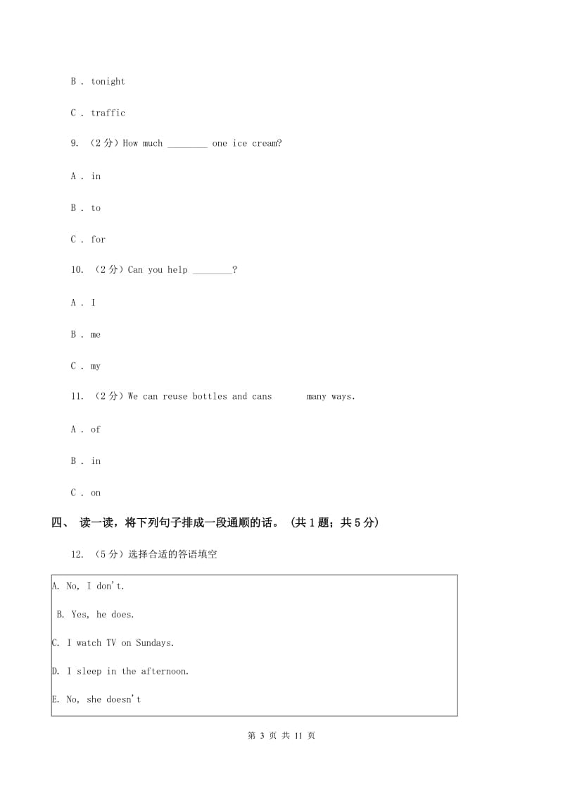 冀教版（三起点）小学英语四年级下册Unit 3 Lesson 15 Where Do You Live？同步练习D卷_第3页