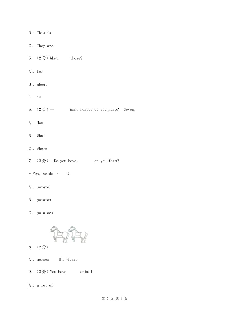 人教版（PEP）小学英语四年级下册 Unit 4At the farm Part B 同步测试（一）B卷_第2页