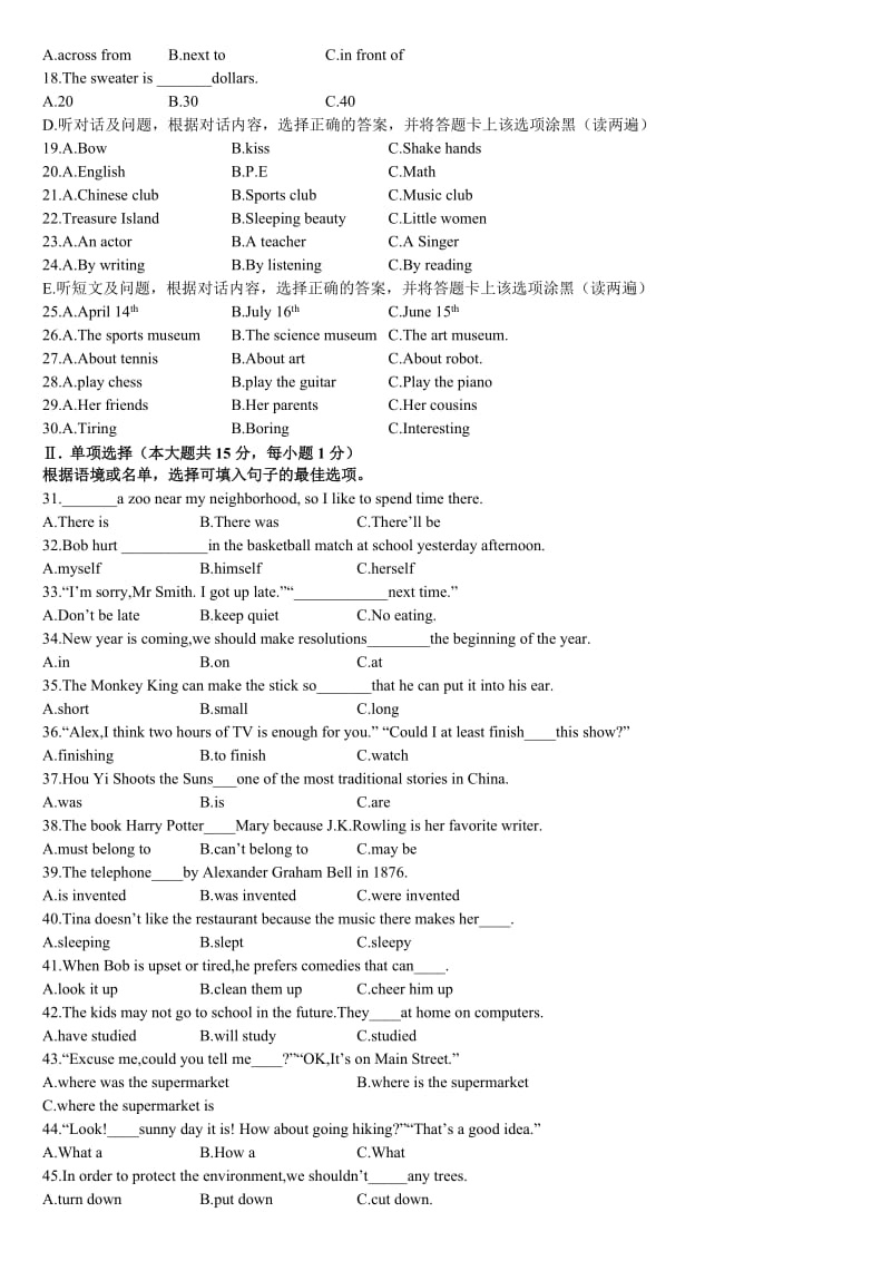 2015年贵阳市中考英语真题试卷及答案_第2页