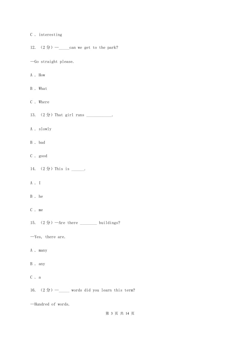 牛津译林版2019-2020学年五年级下学期英语期末评价试卷（I）卷_第3页