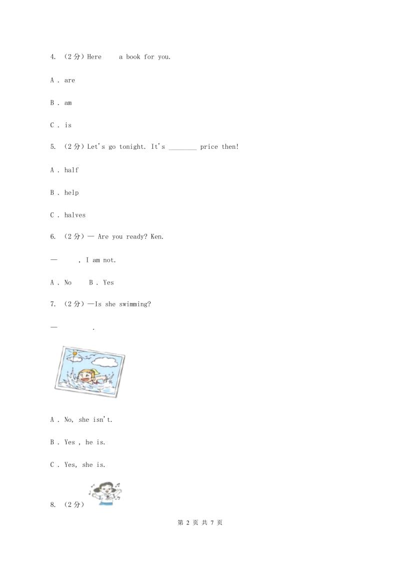 外研版英语五年级下册Module 2 Unit 2 Mr. Li was a teacher.同步测试D卷_第2页