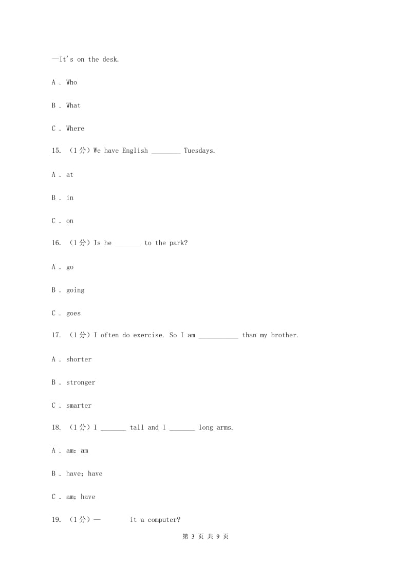 牛津版五校联片2019-2020学年六年级上学期英语第一次阶段质量监测试卷A卷_第3页