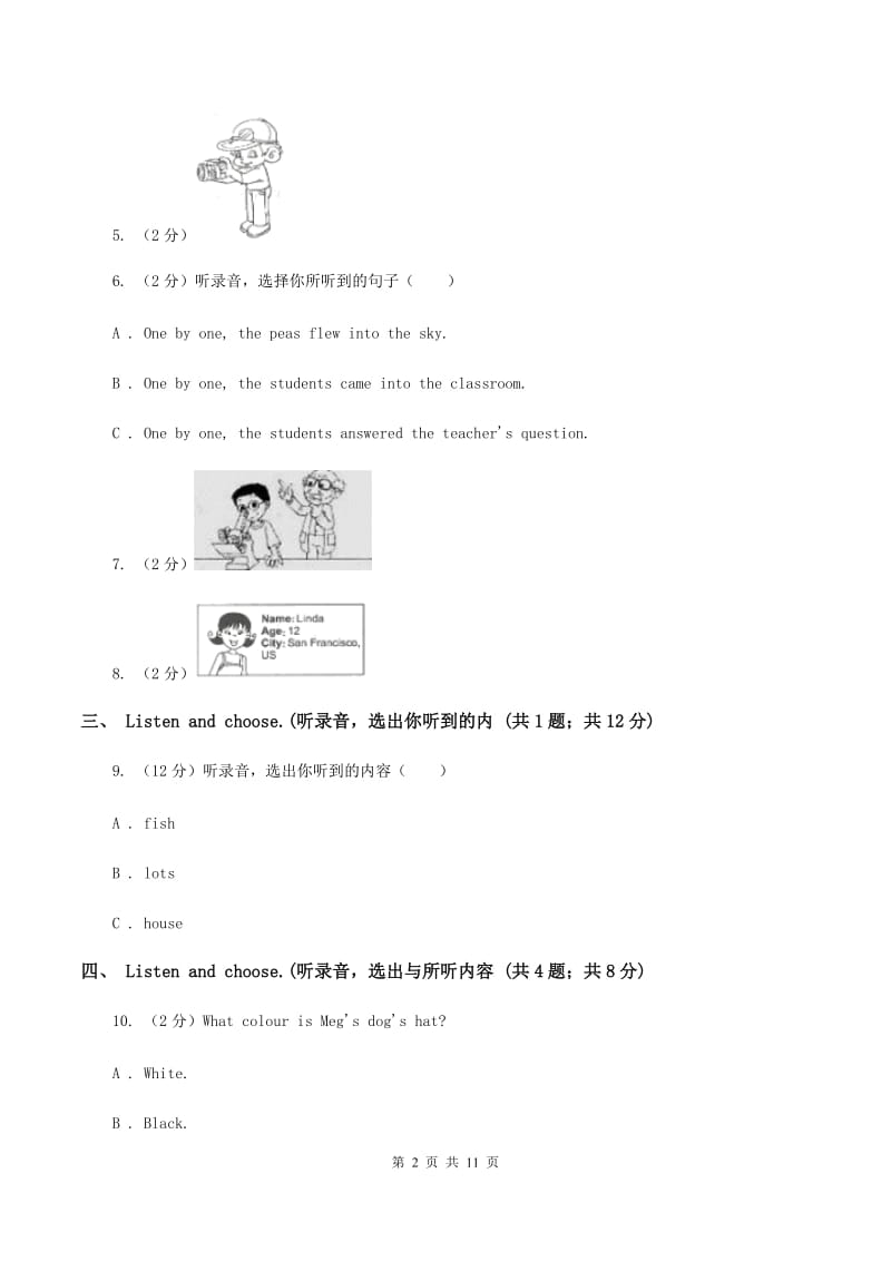 牛津版2019-2020学年三年级上学期英语期中考试试卷（无听力材料）（I）卷_第2页