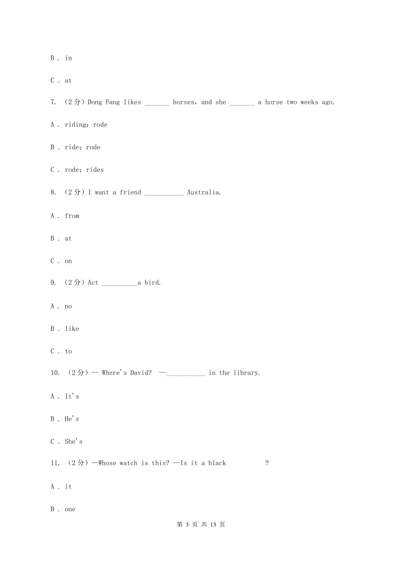 牛津上海版（通用）小学英语五年级上册Module 1 Unit 2 同步练习（1）D卷_第3页