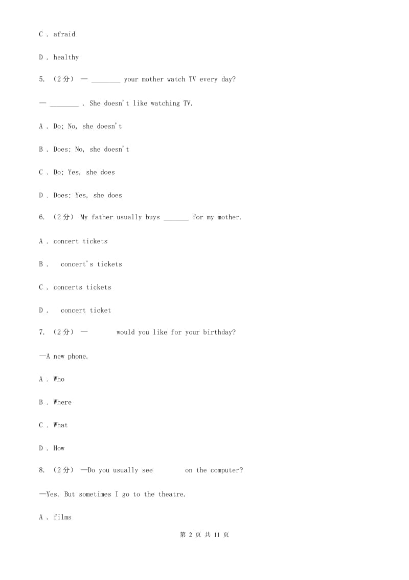 外研版英语七年级上册 Module 8 Choosing presents. 综合与测试B卷_第2页