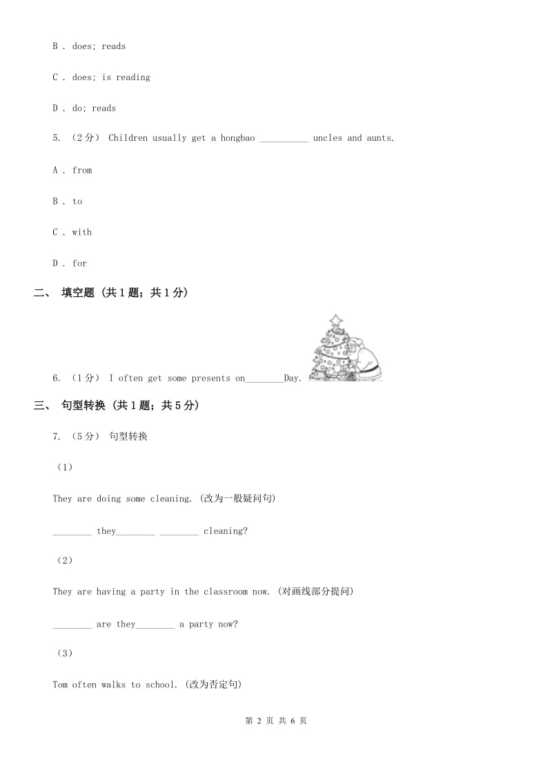 外研版英语七年级上册Module 10 Unit 2 My mother’s cleaning our houses andsweeping away bad luck. 同步练习A卷_第2页