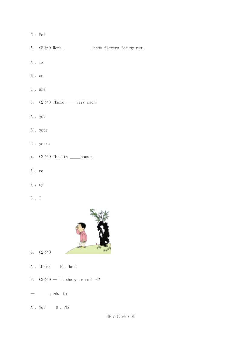 牛津译林版实验小学2019-2020学年三年级上学期英语期中考试试卷（II ）卷_第2页