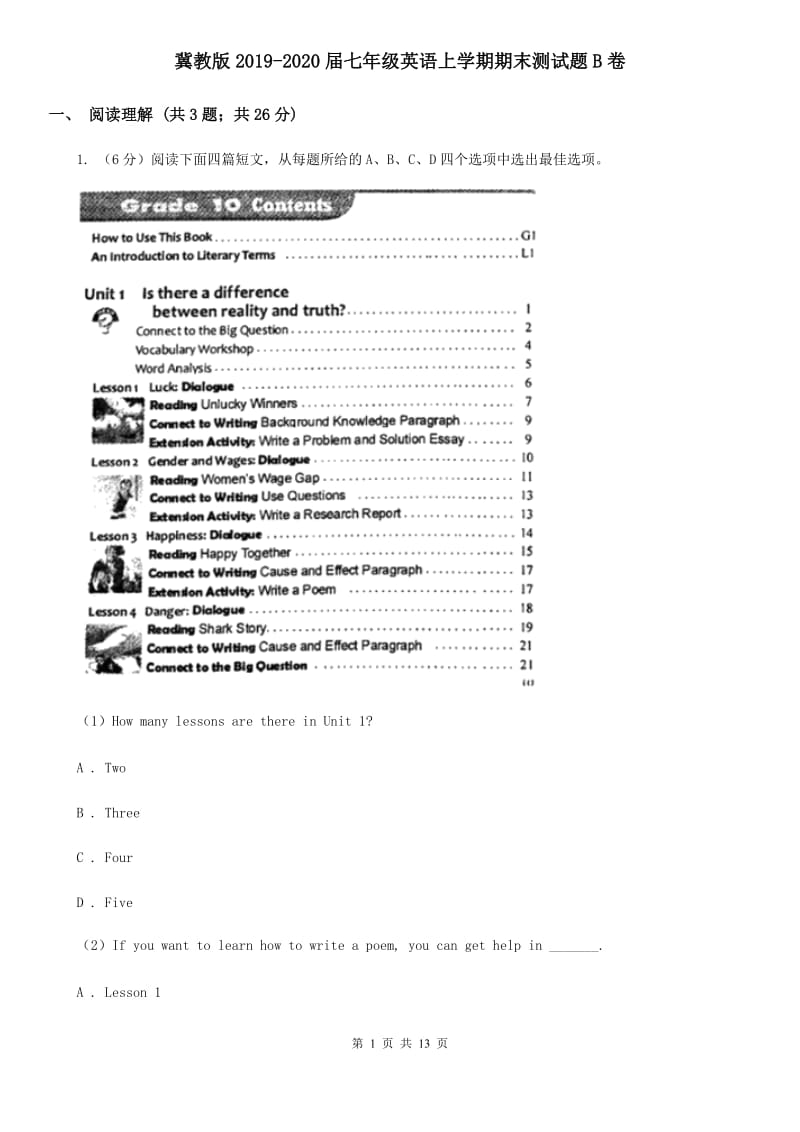 冀教版2019-2020届七年级英语上学期期末测试题B卷_第1页