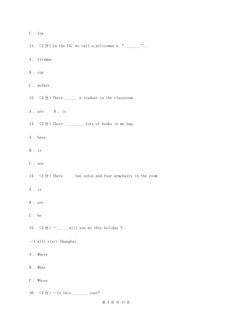 牛津上海版（通用）英语三年级上册Module 3 Places and activities Unit 9 In my room同步测试（一） C卷_第3页