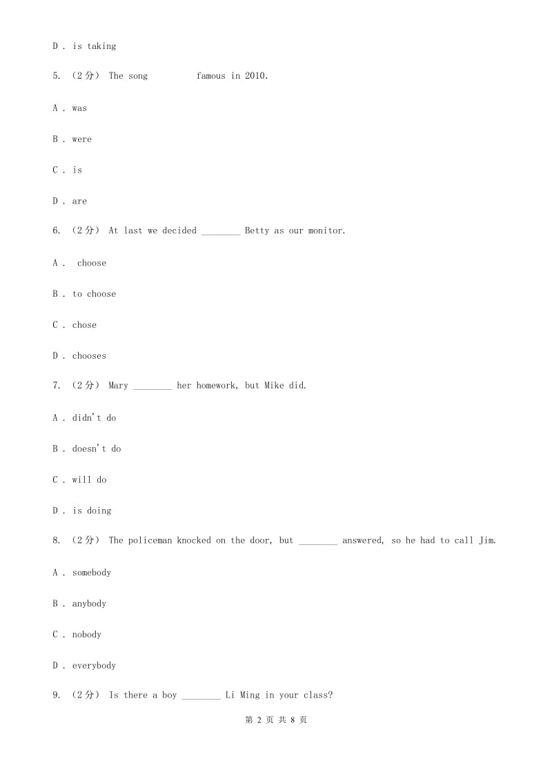 外研版英语七年级下册Module 7 Unit3Language in use.同步练习D卷_第2页