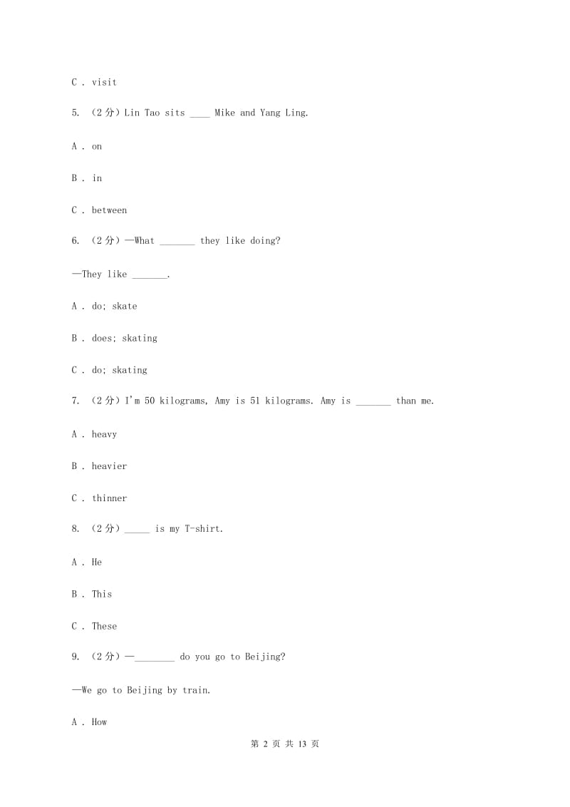 牛津上海版2019-2020学年度小学六年级下学期英语期末水平测试试卷D卷_第2页