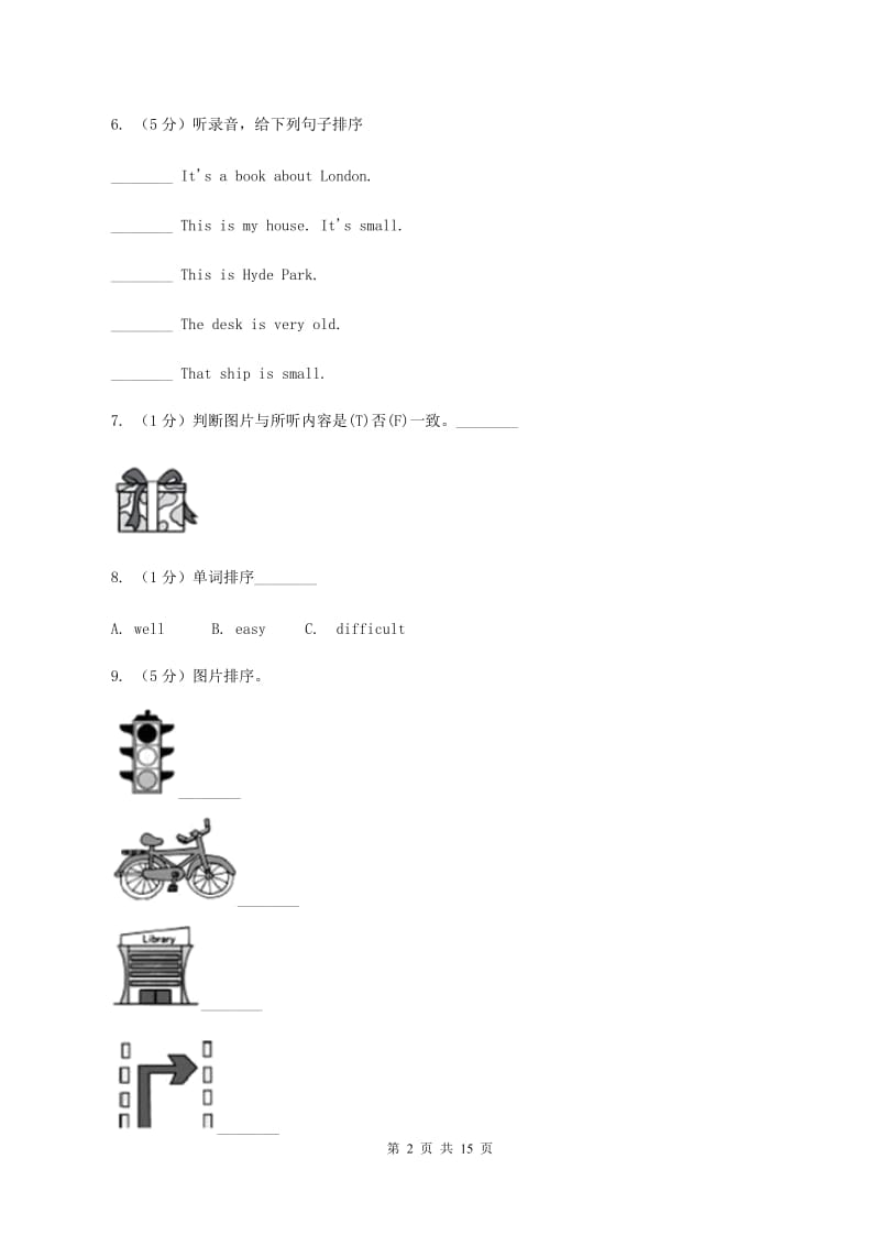 外研版（三起点）小学英语2019-2020学年五年级下册Module 5达标测试卷（无听力材料）A卷_第2页