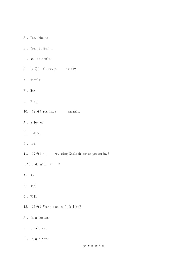 牛津上海版（通用）小学英语三年级上册Module 1 Unit 3 同步练习（1）（I）卷_第3页