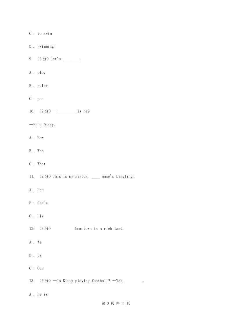 外研版（三起点）2019-2020学年小学英语五年级上册Module 4单元练习B卷_第3页