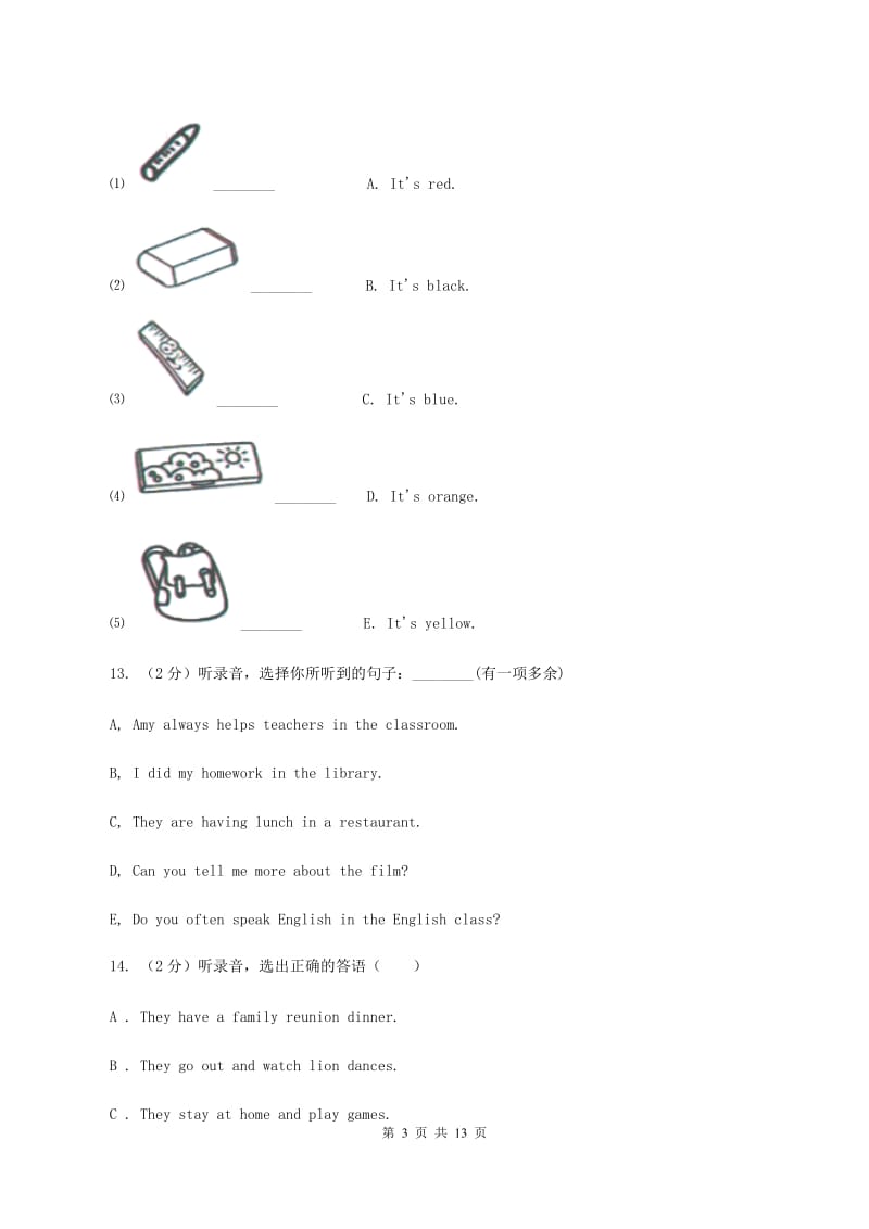 外研版（一起点）小学英语六年级上册Module 2单元测试卷（无听力材料）（I）卷_第3页