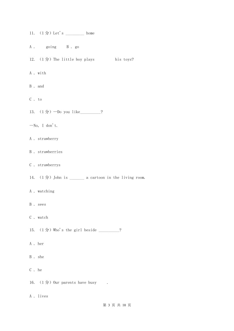 牛津译林版2019-2020学年六年级上学期英语期中考试试卷（无听力材料）D卷_第3页