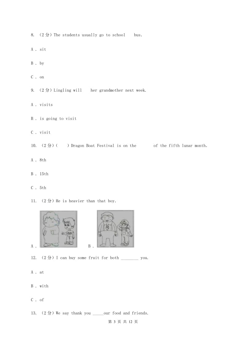 人教版（PEP）2019-2020学年小学英语五年级下册期末复习Unit 3（单项选择）（II ）卷_第3页