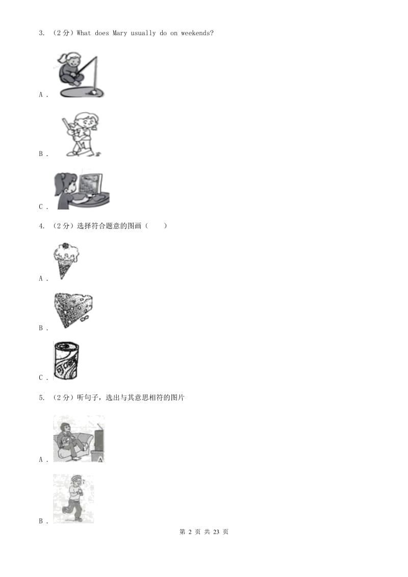 外研（新标准）版八年级英语下册Modules 6-8评估试题A卷_第2页