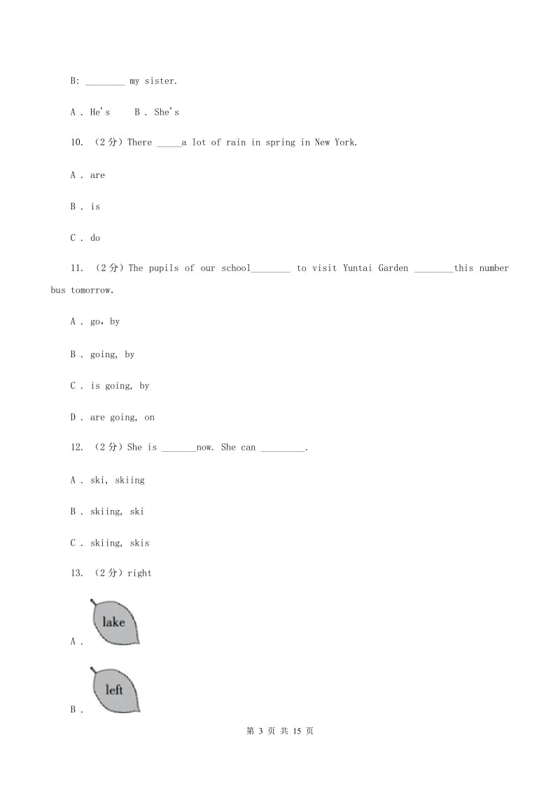 人教版(PEP)小学2020年六年级英语毕业升初中模拟试题（三）（II ）卷_第3页