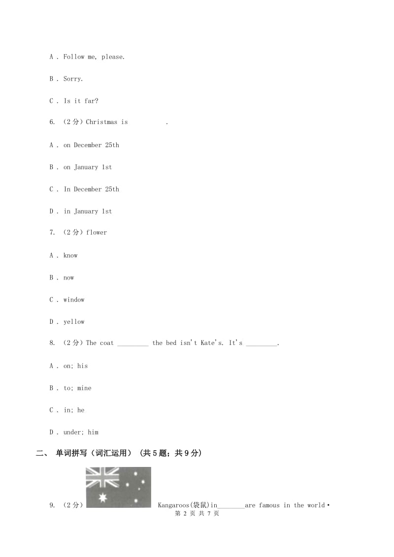 牛津上海版（通用）小学英语五年级上册Module 1 Unit 3 同步练习（2）B卷_第2页