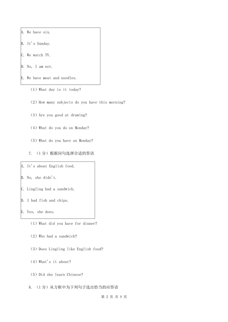 人教版（新起点）小学英语五年级下册Unit 4 Last weekend Lesson 1 同步练习4C卷_第2页