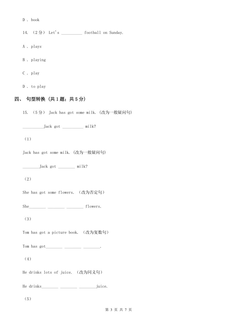 外研版七年级上英语Module 4 Unit 1 We’vegot lots of apples..课时作业A卷_第3页