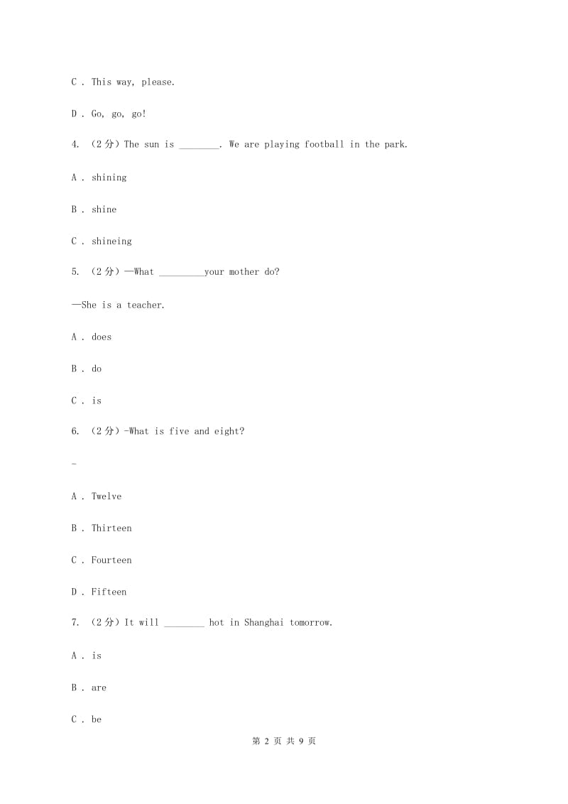 冀教版（三起点）小学英语五年级下册Unit 3 Lesson 15 Sending the Postcards 同步练习（II ）卷_第2页