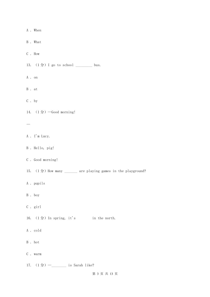 冀教版2020年小升初英语试卷（无听力材料）（I）卷_第3页