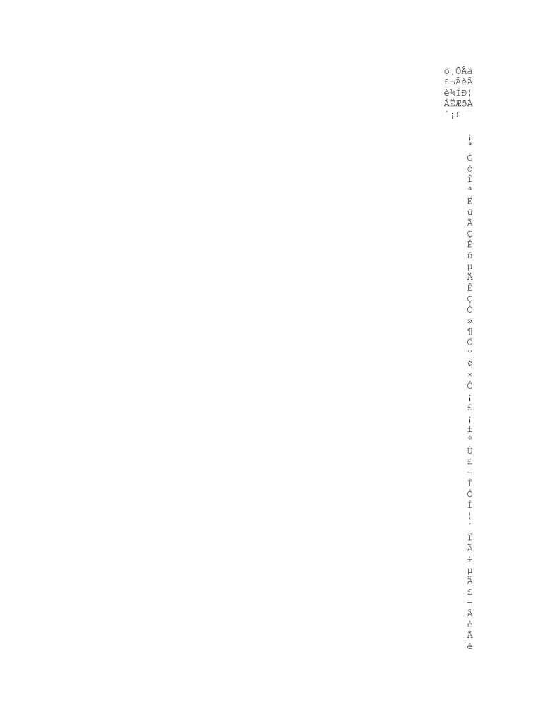 一件有趣的事(350字)作文_第3页