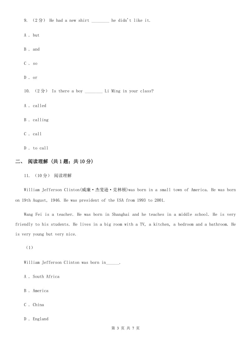 外研版英语七年级下册Module 7 Unit3Language in use.同步练习A卷_第3页