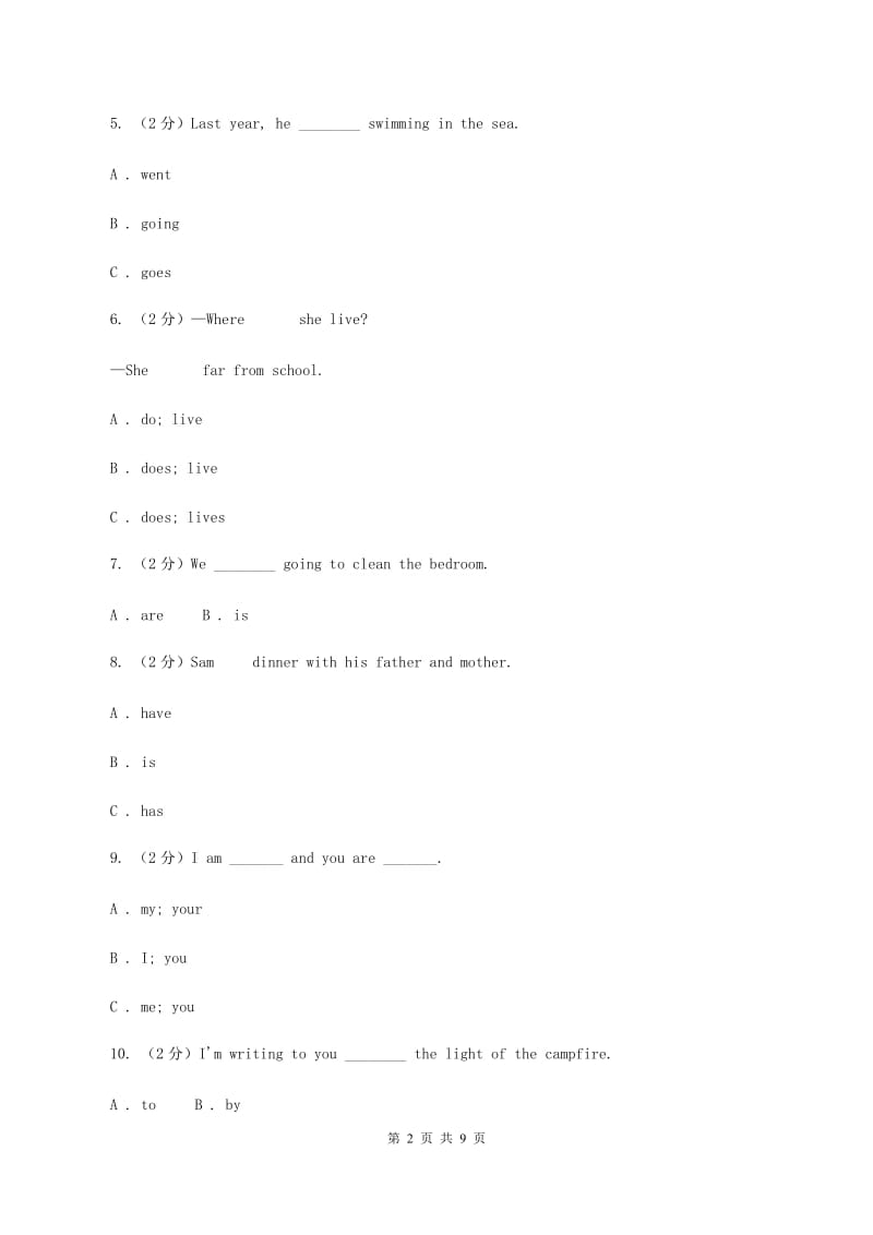 外研版（一起点）小学英语四年级上册Module 2单元测试卷B卷_第2页