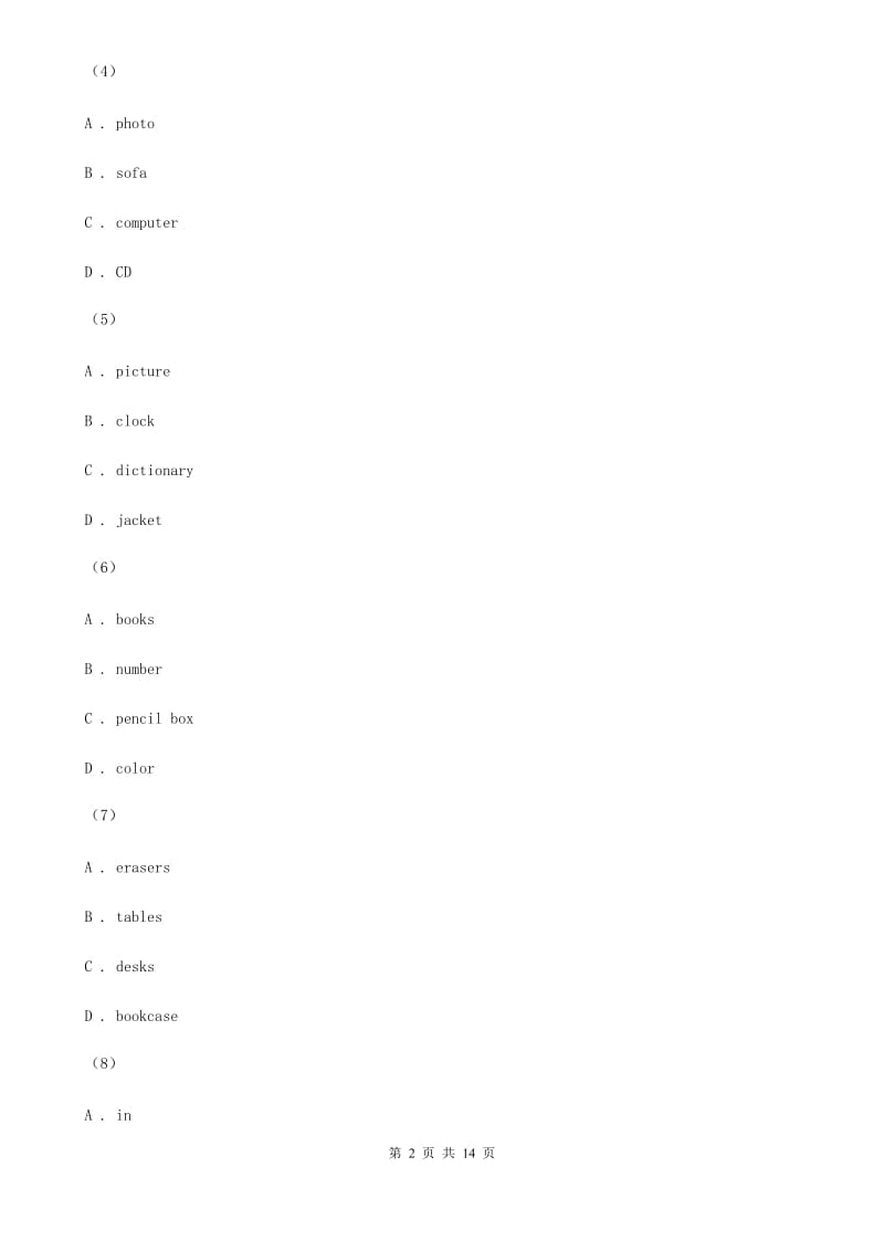 人教版七校联考2019-2020学年七年级上学期英语期中考试试卷D卷_第2页