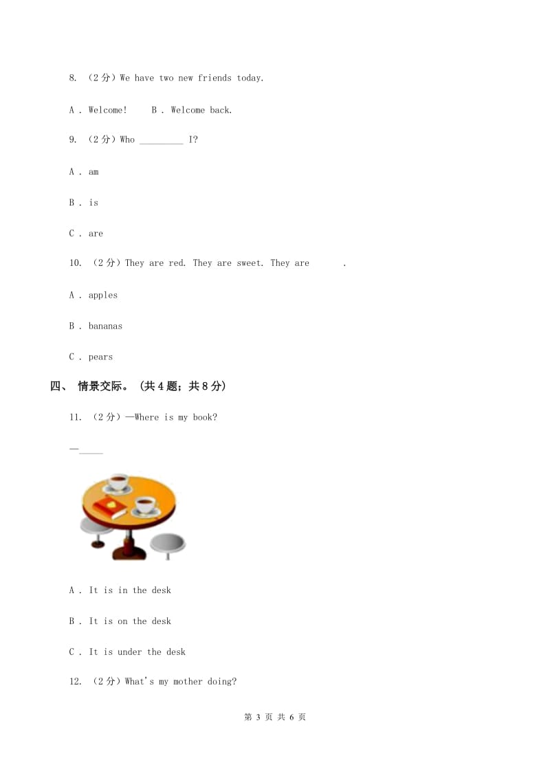 冀教版（三起点）2019-2020学年小学英语三年级上册Unit 3 Feelings and Body Lesson 17 Are You Okay_ 课时练习C卷_第3页