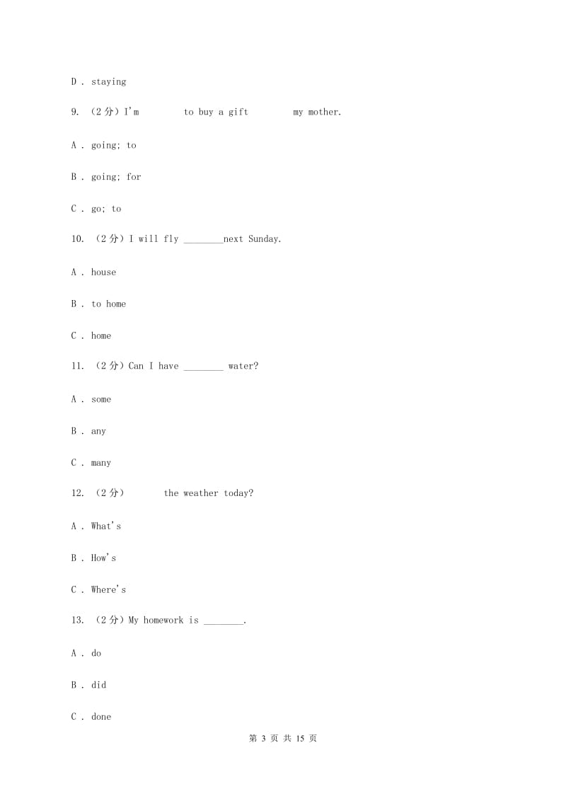 朗文版2019-2020学年五年级下学期英语期末评价试卷（I）卷_第3页