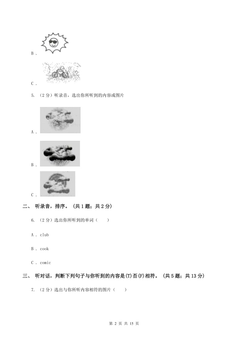 冀教版（三起点）小学英语五年级上册Unit 3 A Travel Plan达标测试卷（无听力材料）A卷_第2页