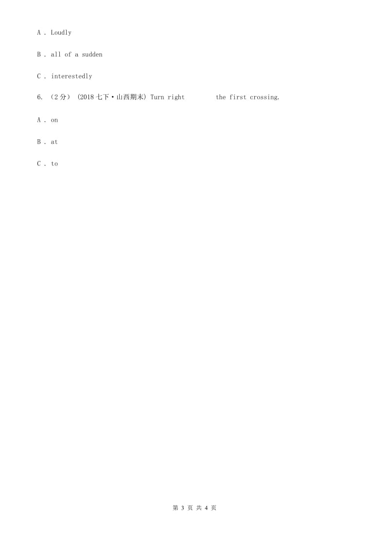 外研版初中英语九年级下册Module 4 Unit 1同步练习A卷_第3页