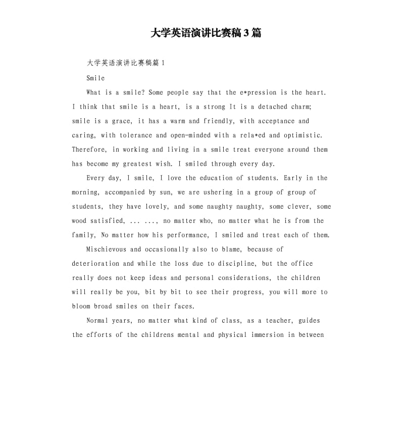 大学英语演讲比赛稿3篇.docx_第1页