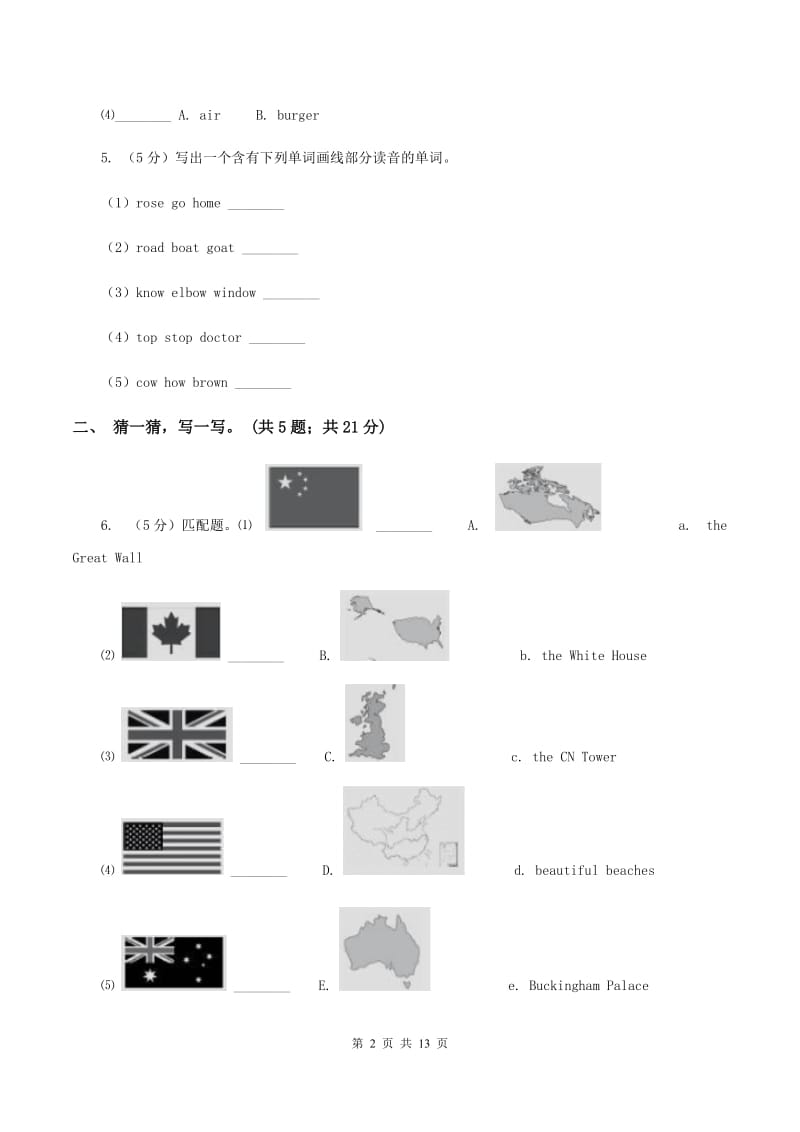 冀教版（三起点）小学英语五年级上册Unit 3 Lesson 17 The Travel Plan 同步练习（II ）卷_第2页