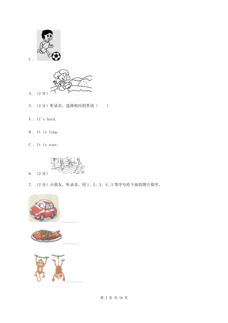 部编版2019-2020学年度三年级下学期英语期中质量检测试卷（无听力材料） B卷_第2页